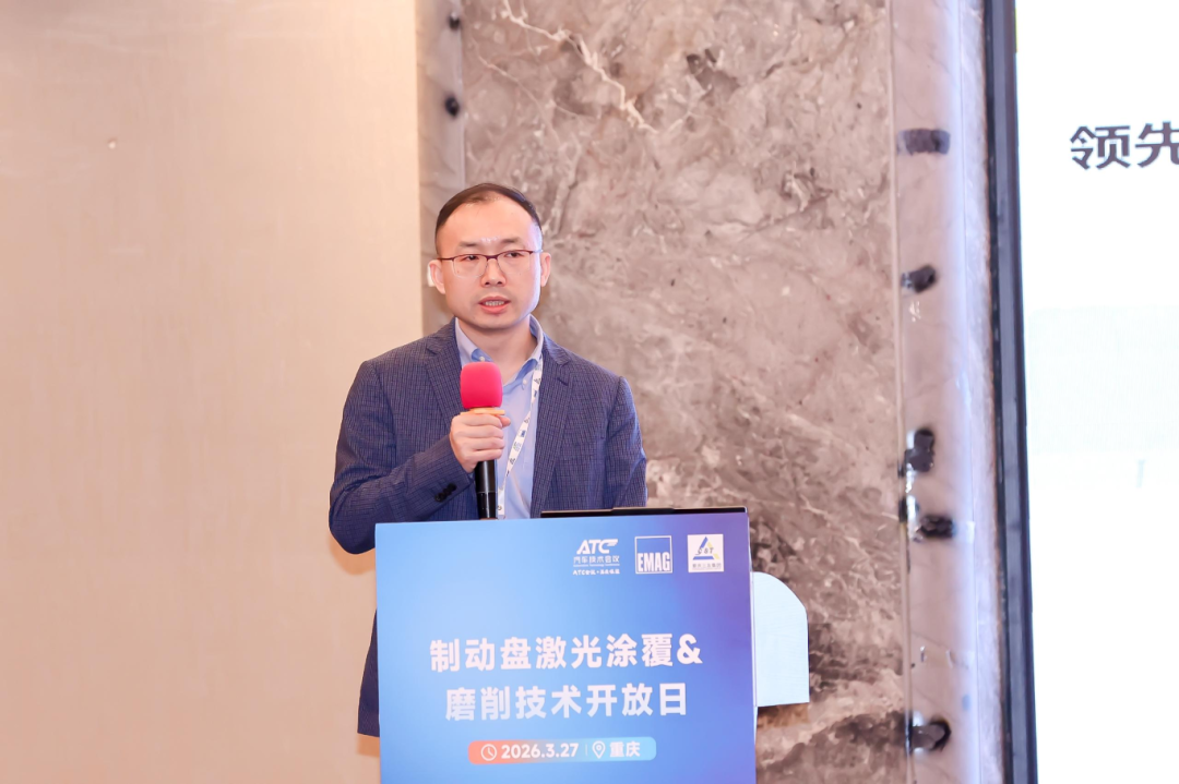 制动盘激光涂覆&磨削技术开发日圆满落幕！