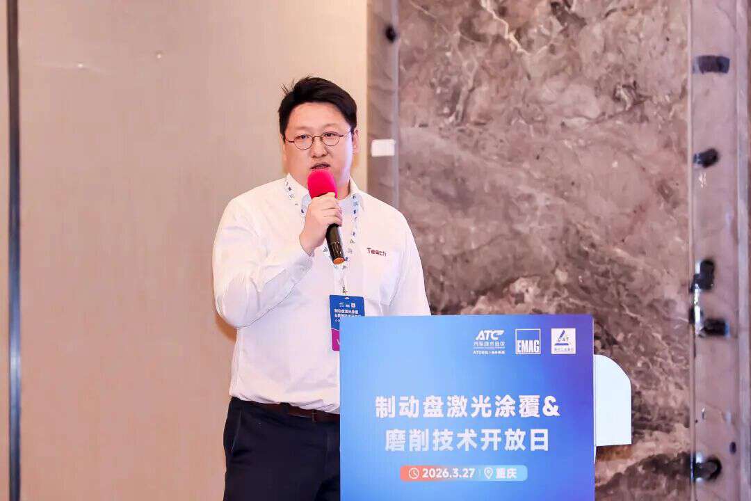 制动盘激光涂覆&磨削技术开发日圆满落幕！