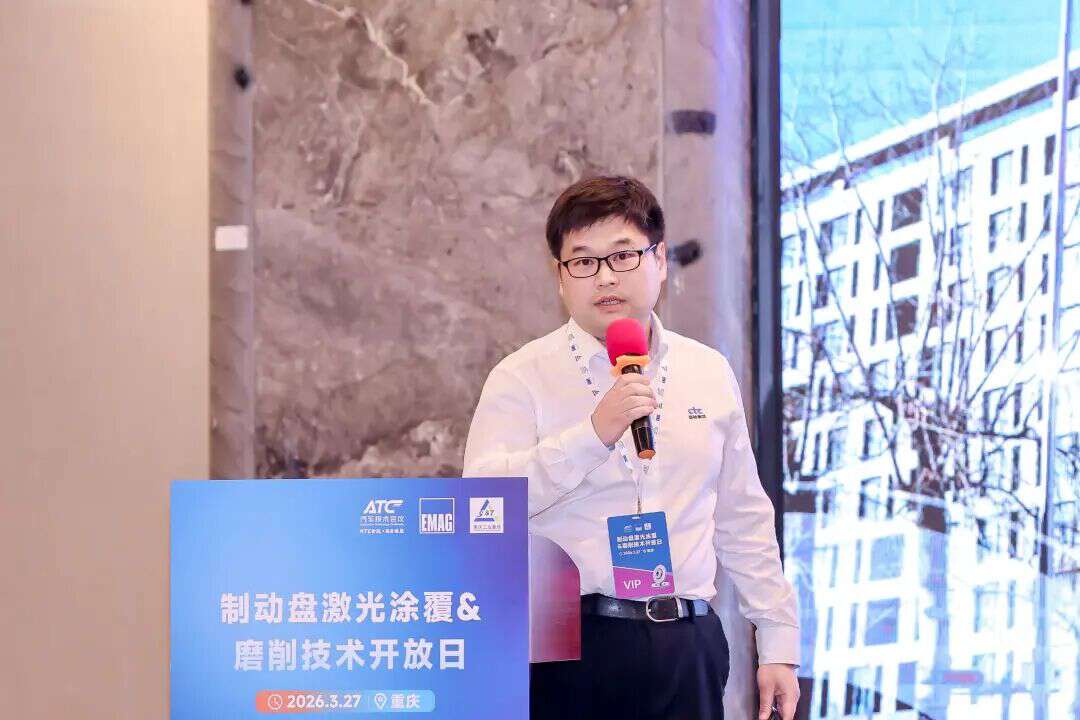 制动盘激光涂覆&磨削技术开发日圆满落幕！