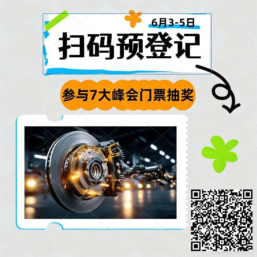 制动盘激光涂覆&磨削技术开发日圆满落幕！