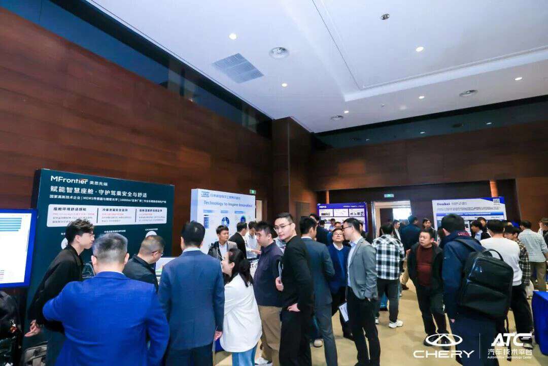 智驭未来・境由新生！上海开阳系列活动之整车创新技术交流日圆满落幕