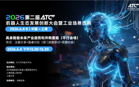 中国机器人“半壁江山”都来了！蔚来、吉利、浙江人形、智元机器人最新爆料
