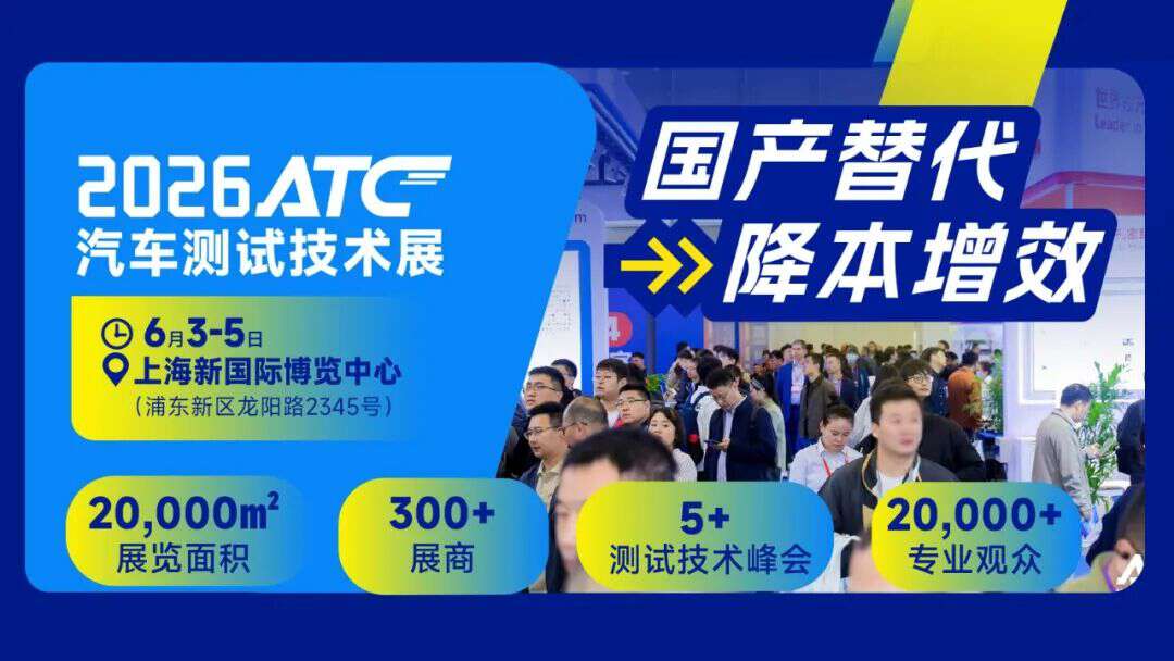 报名开启！2025第五届汽车软硬件开发与测试技术峰会：AI赋能 · 舱驾融合 · 全栈验证