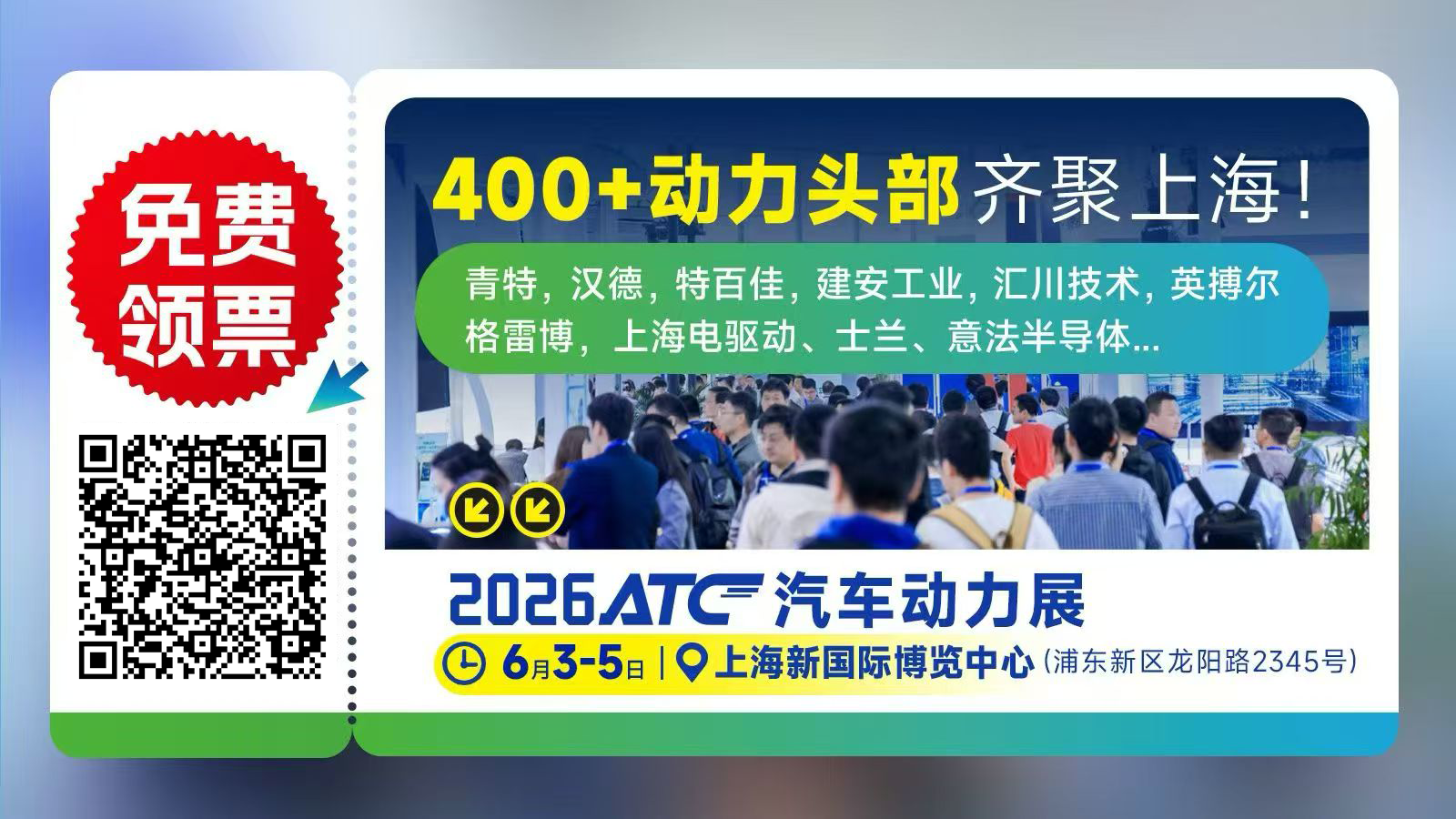 ATC新能源三电-月刊 | 华为推出了巨鲸电池平台3.0，联合电子发布新一代 BMS 电池管理系统