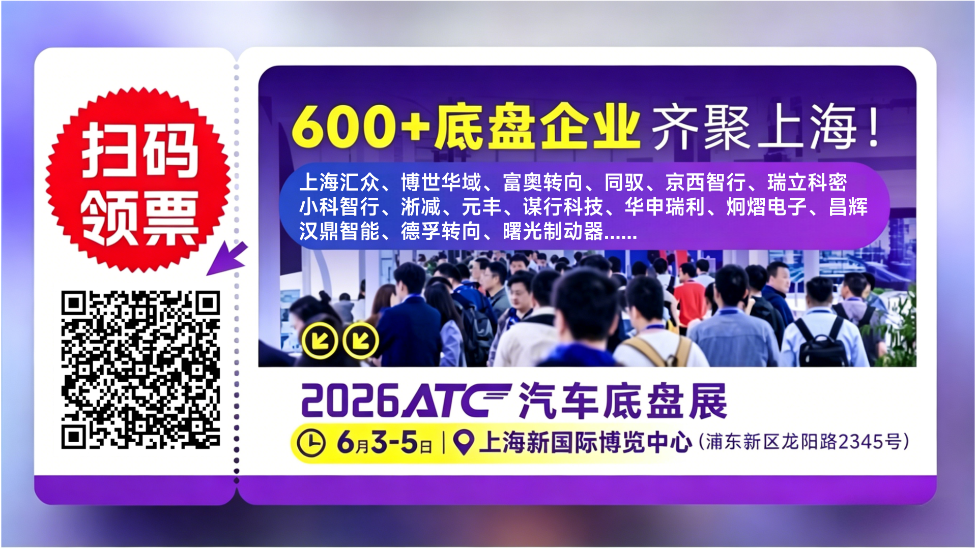 ATC汽车底盘-月刊 | 小米汽车蛟龙底盘发布，东风首个EMB技术完成验收