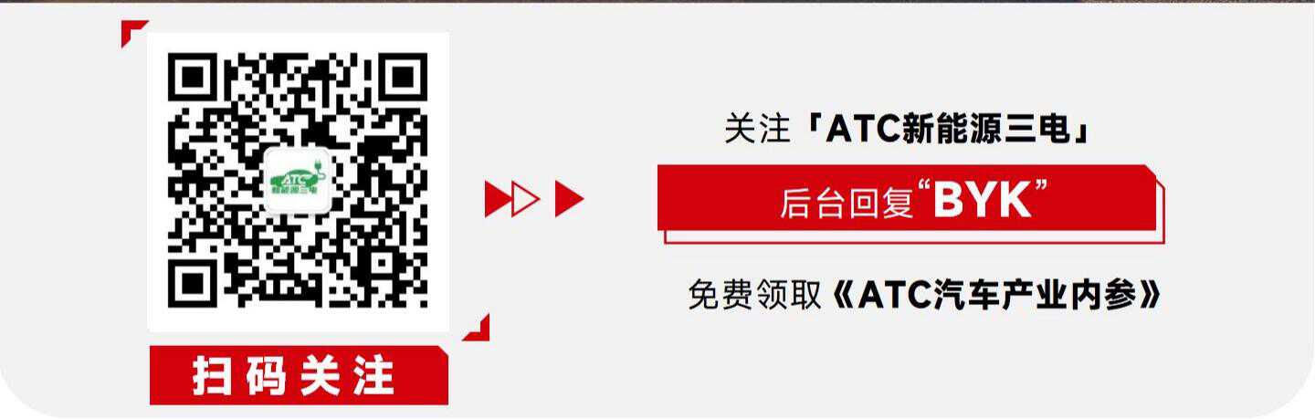 ATC智车未来-月刊 | 特斯拉计划就大幅提升AI6芯片产能规模与三星电子磋商，首个AI助手上车:千问进入红旗汽车