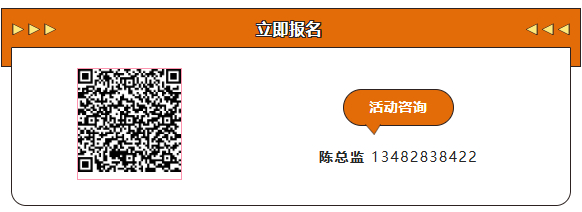 中国智造新引擎 | 走进岚图——先进制造 创新技术交流日