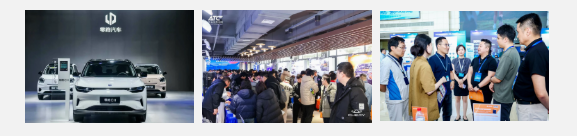 重塑制造边界 | 走进零跑-先进制造 创新技术交流日