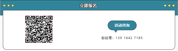 南航、商飞等10大巨头齐聚上海，飞行汽车与低空经济生态大会 邀您共话万亿蓝海