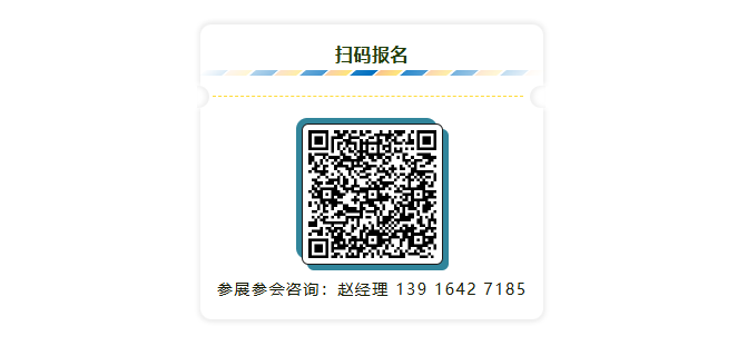 某“汽车+机器人”产业园组团参展！一场万亿级产业革命，6月4日从上海启航
