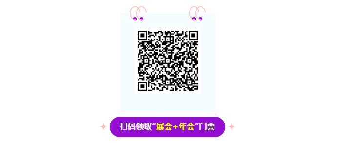 议程重磅公开!EMB、线控转向、主动悬架、角模块、域控——底盘关键技术全面解读