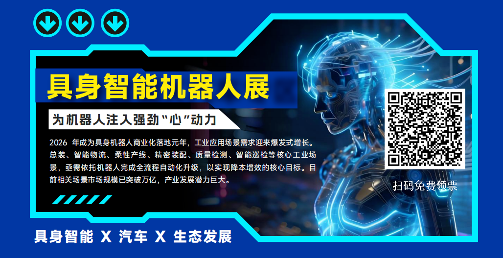 ATC未来科技-月刊,2.69万元!宇树科技发布新品,国内首款轻型混动 eVTOL