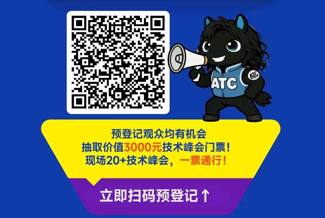 6月3日即将启幕!2026ATC上海国际汽车技术及零部件展20+技术峰会详细议程发布!