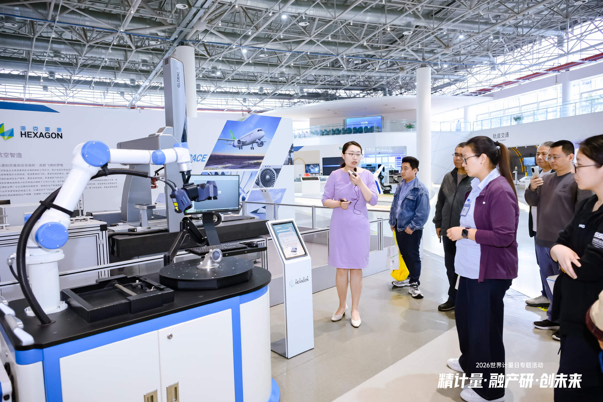 从“衡量”到“驱动”:一场计量盛会背后的产业变革逻辑