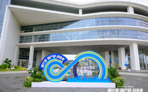 从“衡量”到“驱动”：一场计量盛会背后的产业变革逻辑