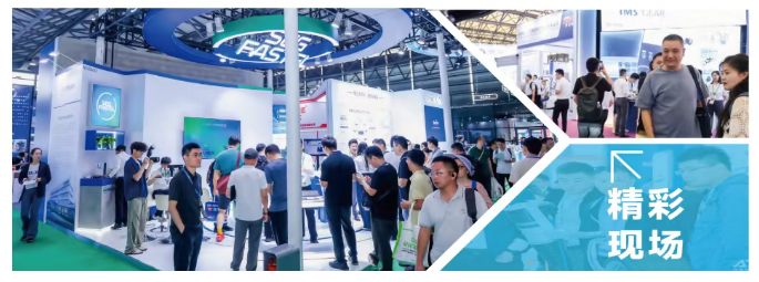 展后报告 | 一文解锁2026ATC汽车技术及零部件展关键数据!
