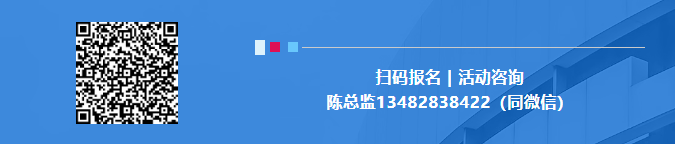 重磅邀约｜9.10 走进长城汽车先进制造创新技术交流日，直面主机厂解锁量产落地合作机遇