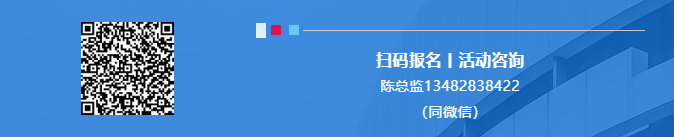 官宣！7月23日走进蔚来 | 打卡全球灯塔工厂，解锁先进制造硬实力