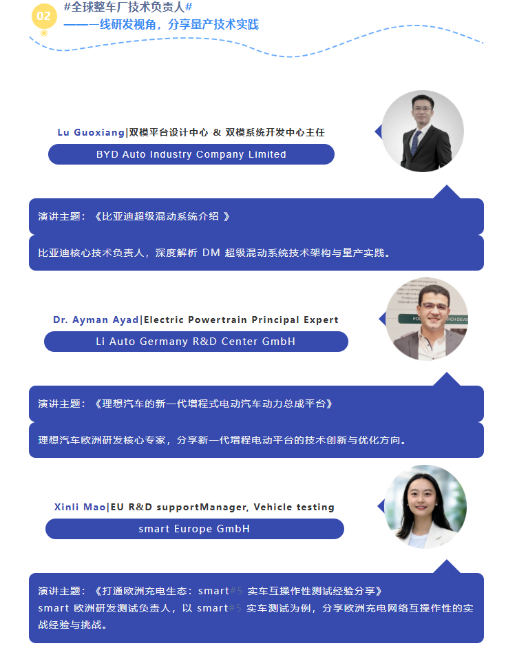 布局欧洲新能源市场必看!宝马奔驰雷诺 stellantis +比亚迪宁德时代理想带来一手本土化实战经验
