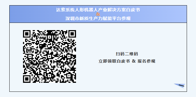 全球三大具身智能企业——特斯拉、Figure、波士顿动力，为何统一选择这款工业软件？