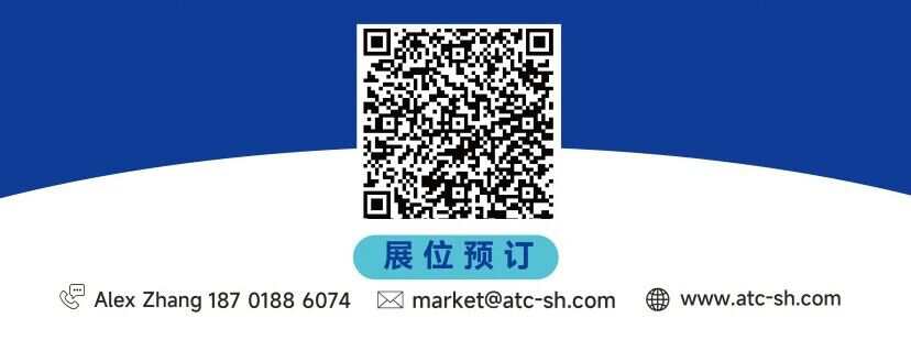 聚焦底盘·动力·热管理·测试等前沿技术， 2分钟回顾2026ATC汽车技术及零部件展高光瞬间！