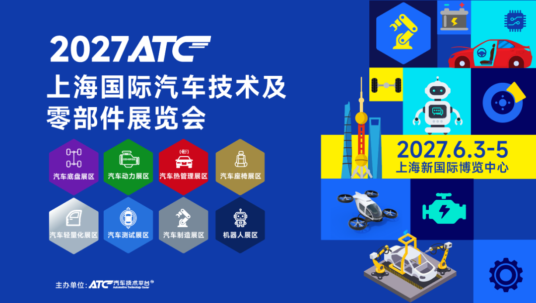 破解欧洲合规出海难题｜T&E欧洲运输联合会领衔分享，更多行业大咖持续揭晓