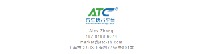 破解欧洲合规出海难题｜T&E欧洲运输联合会领衔分享，更多行业大咖持续揭晓