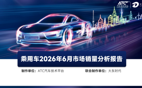 新势力“期中考”：零跑断层领跑，理想掉队，淘汰赛全面开启