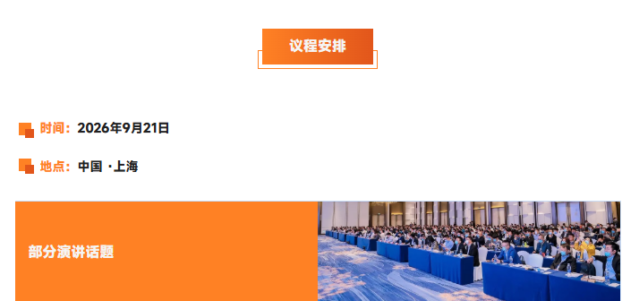 全产业链集结|共探 800V 平台下压缩机技术革新之路