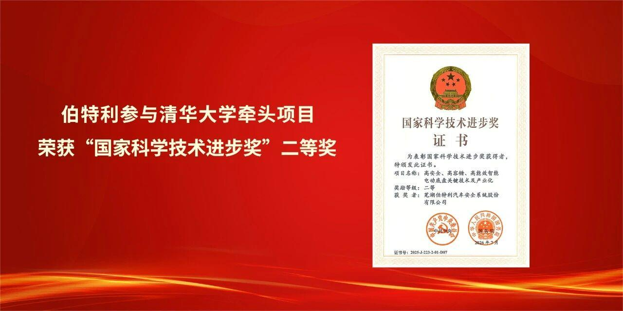 ATC汽车产业内参 | 底盘制动 & 悬架 & 转向