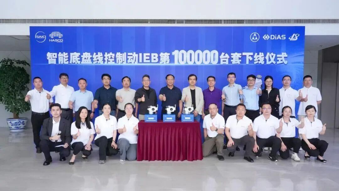 ATC汽车产业内参 | 底盘制动 & 悬架 & 转向