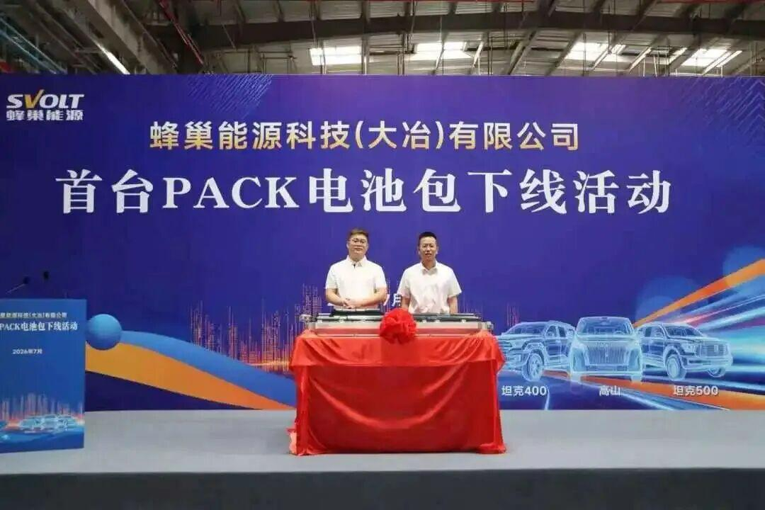 ATC汽车产业内参-月刊 | 汽车动力 & 电池 & 热管理