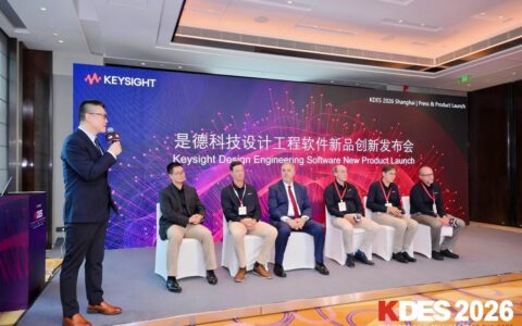 是德科技设计工程软件发布三大创新解决方案，以Engineering Intelligence推动工程设计迈向智能化新时代