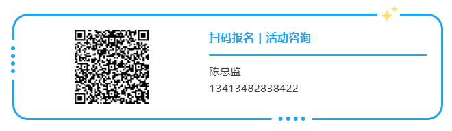 机会来袭!直面奇瑞制造团队,解锁海外建厂配套项目机遇