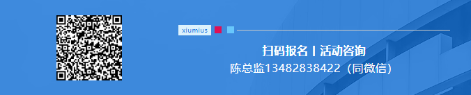 机会来袭!直面奇瑞制造团队,解锁海外建厂配套项目机遇