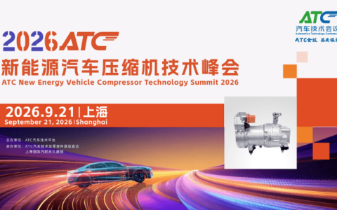 奥特佳800V碳化硅压缩机已实现量产外销，可为什么800V热泵装车依旧阻力重重？