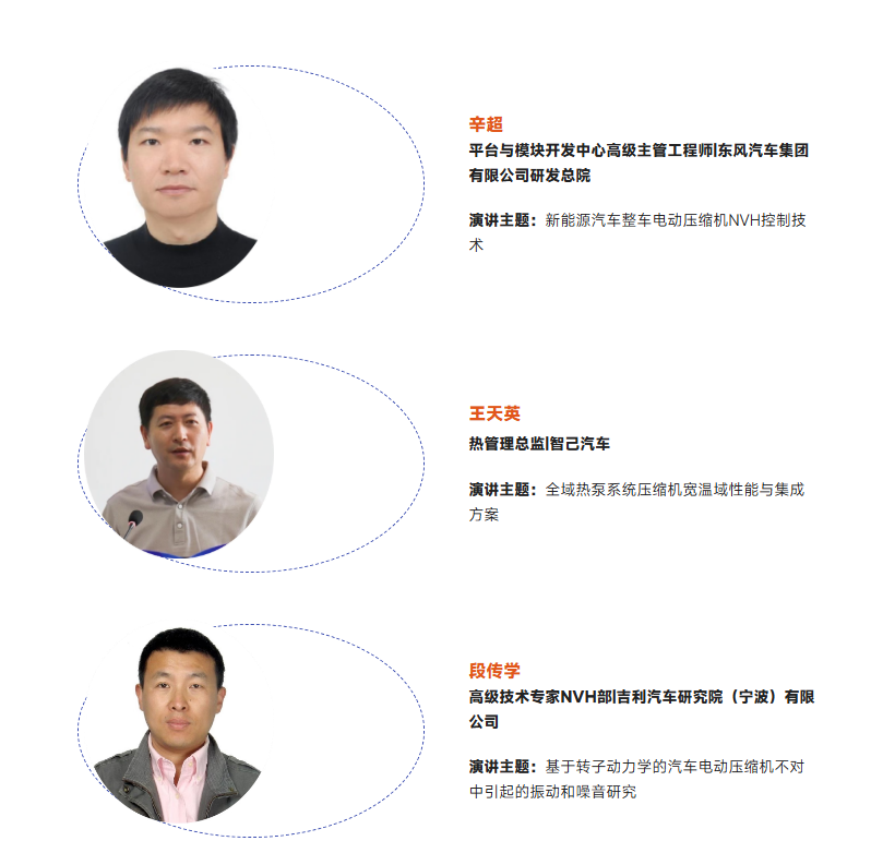 奥特佳800V碳化硅压缩机已实现量产外销,可为什么800V热泵装车依旧阻力重重?