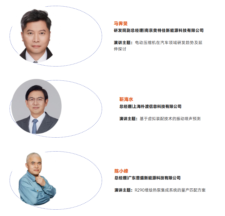 奥特佳800V碳化硅压缩机已实现量产外销,可为什么800V热泵装车依旧阻力重重?