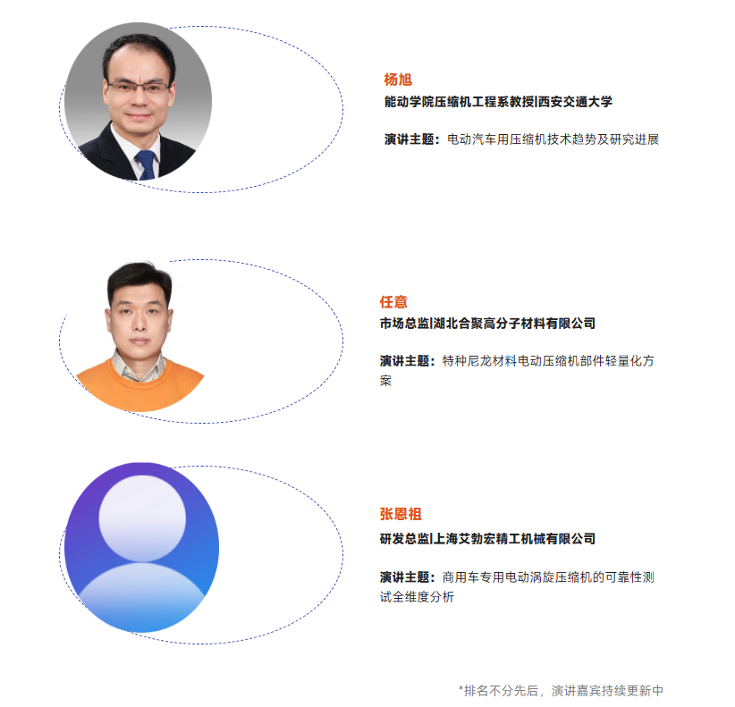 奥特佳800V碳化硅压缩机已实现量产外销,可为什么800V热泵装车依旧阻力重重?
