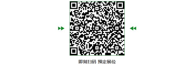 构建动力生态 链动全球|2027 ATC汽车动力展招展火热进行中!