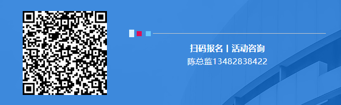 对接一汽制造体系!10.29 长春|先进制造技术交流日火热报名中