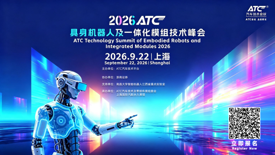 背靠绿的谐波,开璇智能携全栈模组亮相 机器人模组峰会,重新定义一体化关节标准