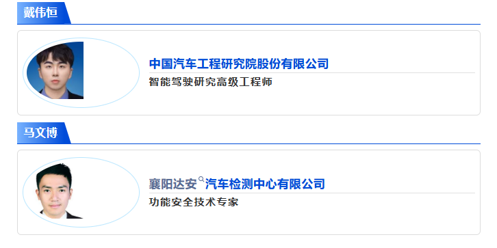 L3国标刚落地,智驾量产就卡在“考试关”?仿真-场地-道路,谁先打通?| 9.23上海