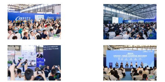 2027ATC上海国际汽车技术及零部件展规划公布，招展全面启动！
