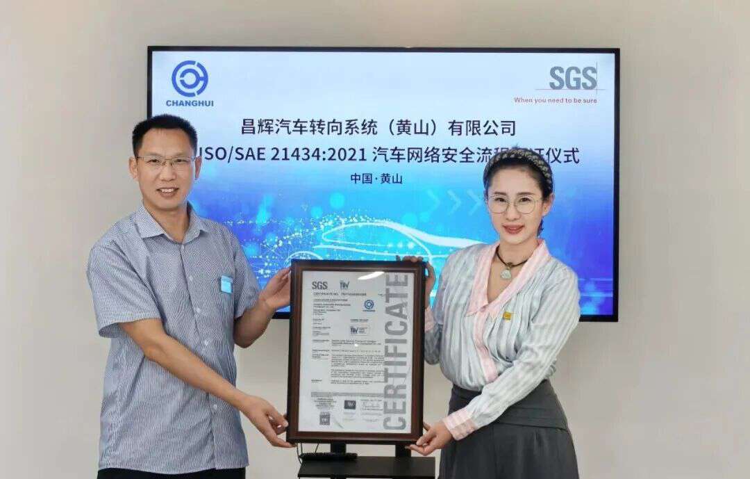 ATC 汽车底盘丨8 月底盘产业洞察：制动、转向、悬架、智能底盘企业速递