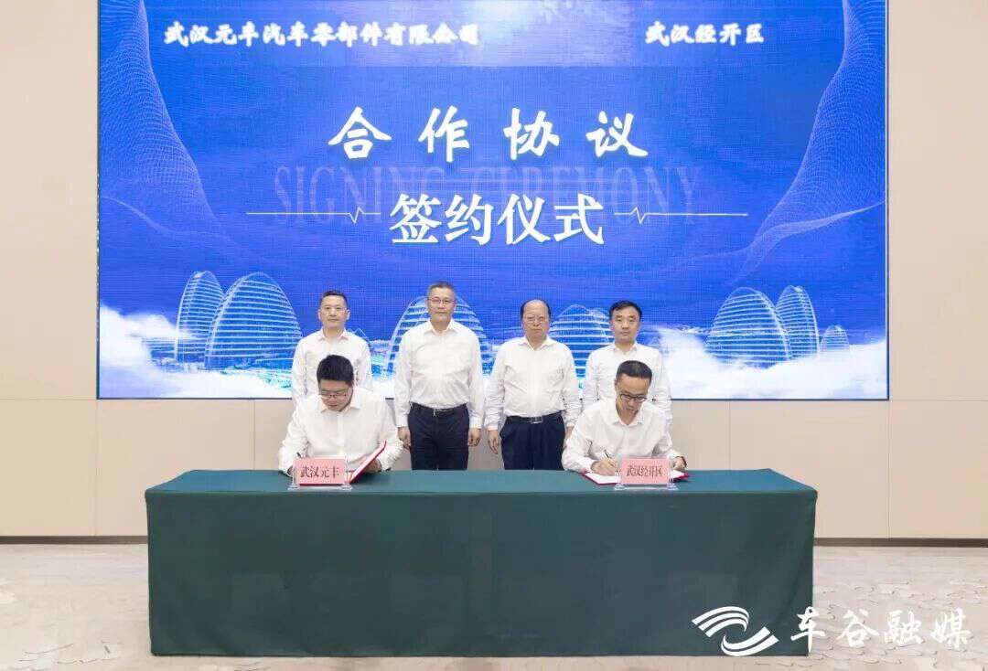 ATC 汽车底盘丨8 月底盘产业洞察：制动、转向、悬架、智能底盘企业速递