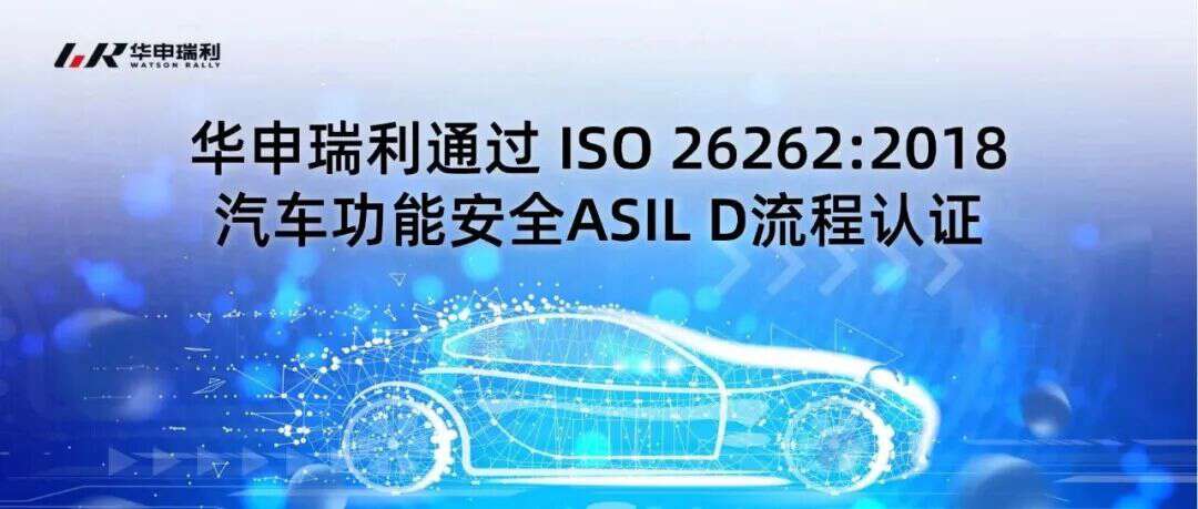 ATC 汽车底盘丨8 月底盘产业洞察：制动、转向、悬架、智能底盘企业速递