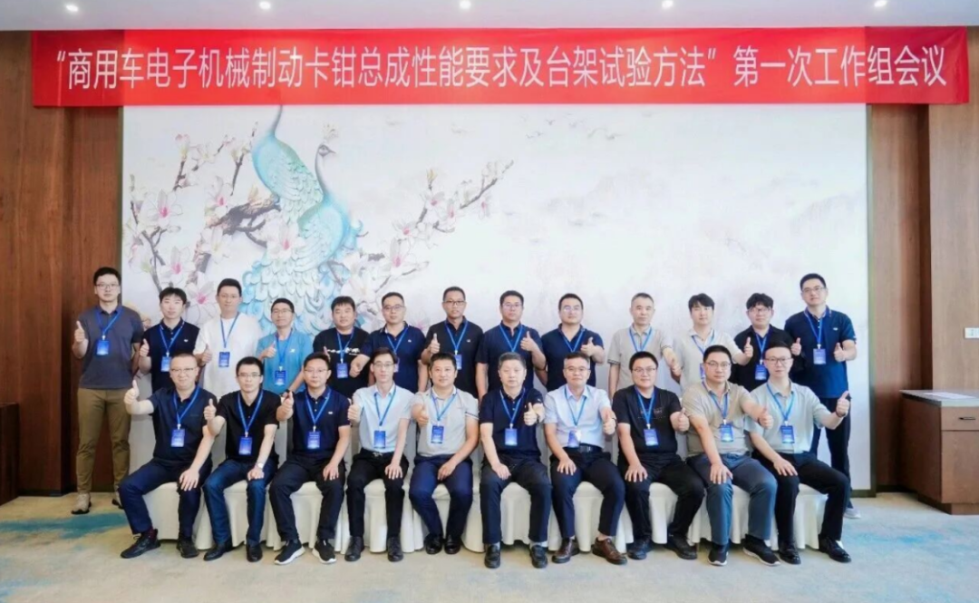 ATC 汽车底盘丨8 月底盘产业洞察：制动、转向、悬架、智能底盘企业速递