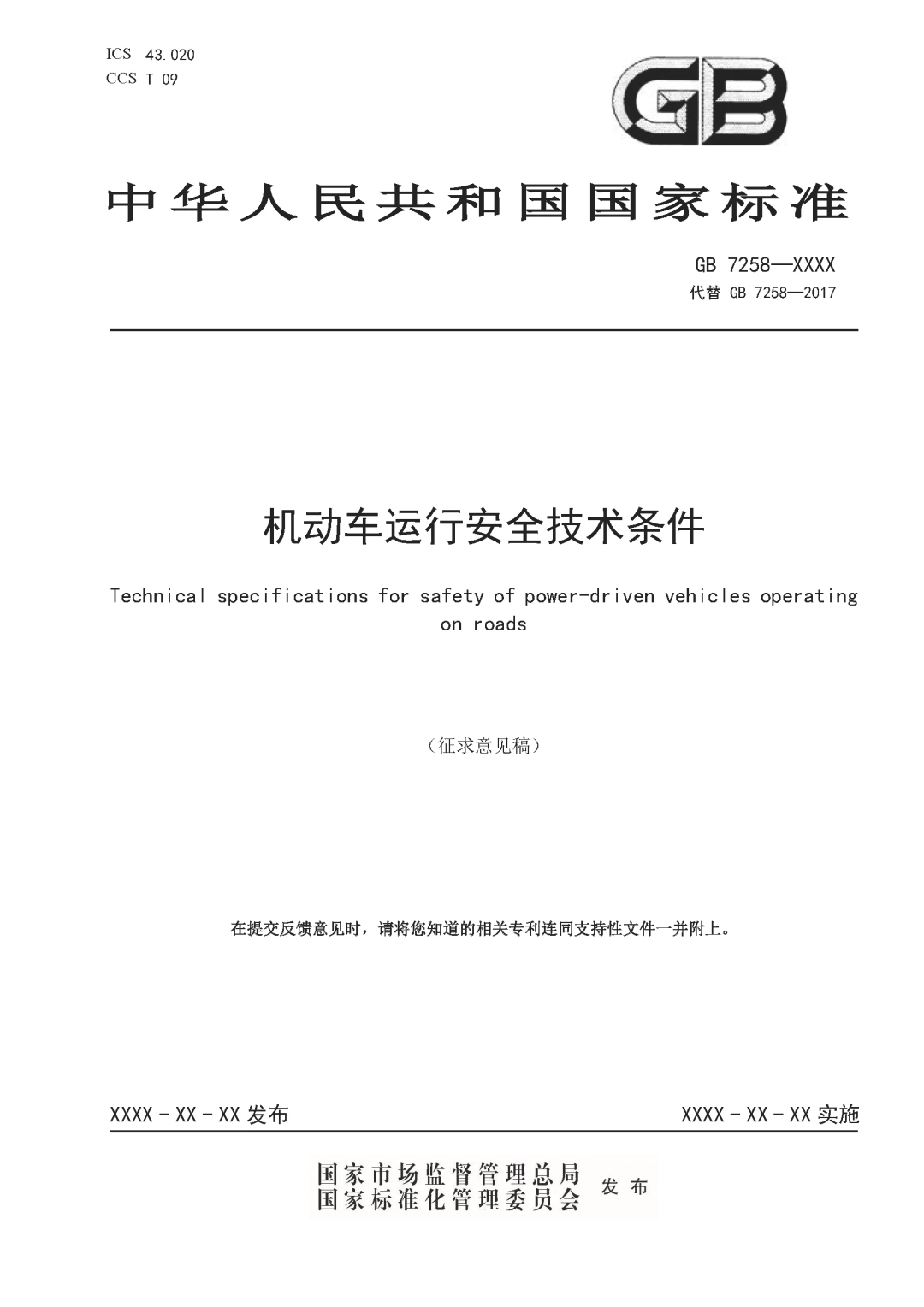 ATC 汽车底盘丨8 月底盘产业洞察：制动、转向、悬架、智能底盘企业速递