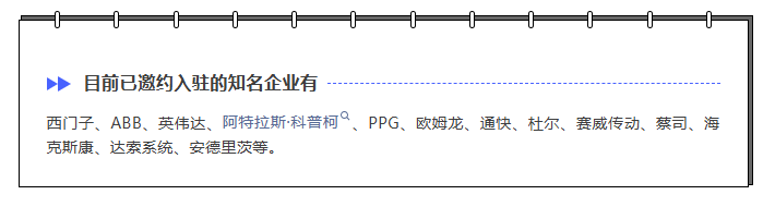 锚定智能制造变革风口!2027ATC 汽车制造展,链接制造全链核心力量,解锁整零协同全新商机